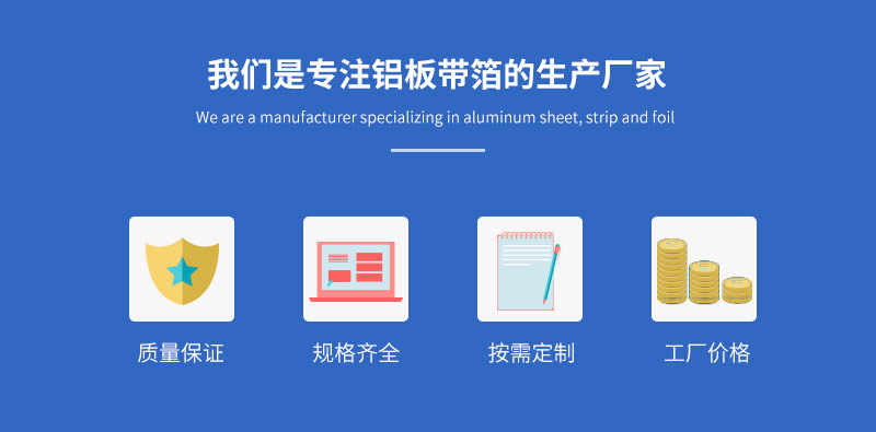 容器箔用8011h22铝箔基材厂家直供多少钱一吨？